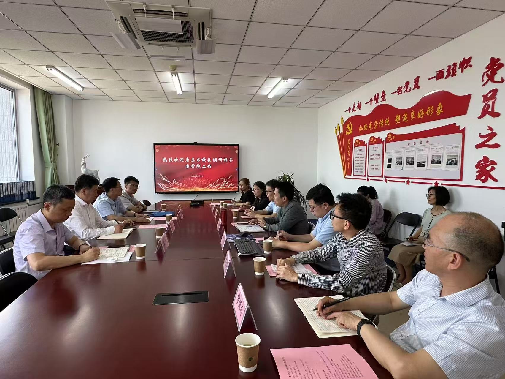 座谈.jpg